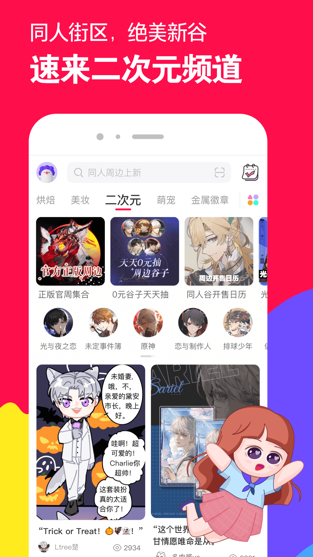 中年夫妻奴截图
