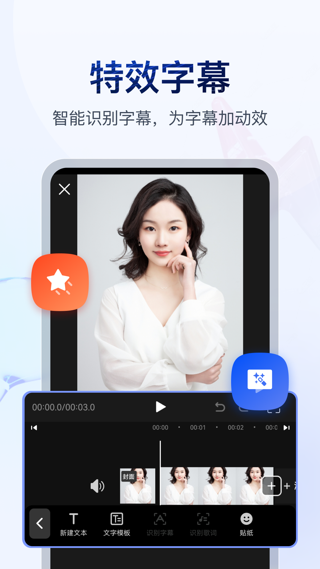 长女袜子截图