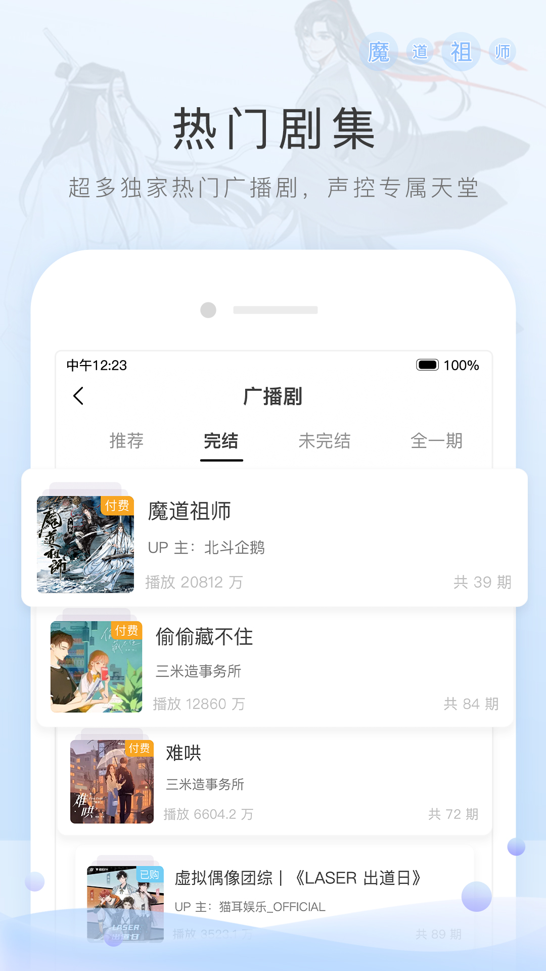 初中生活感受100字截图