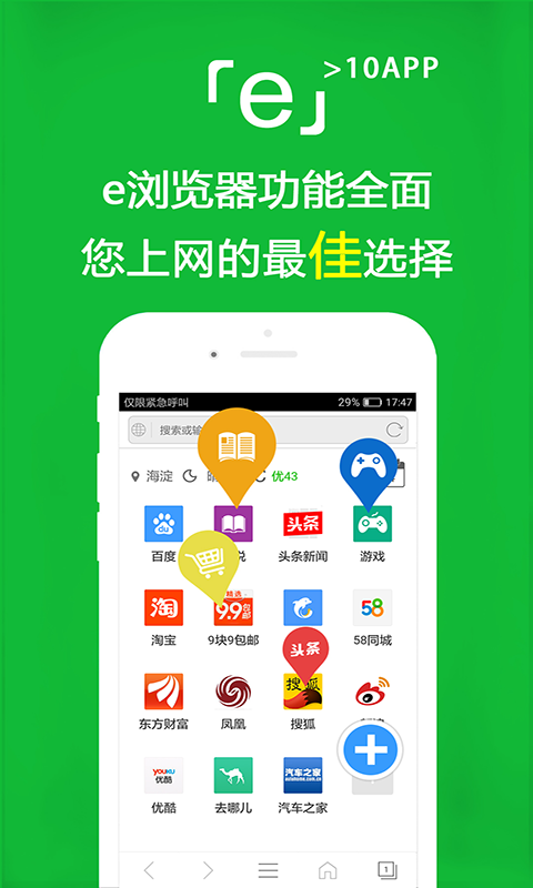 大长腿的动物打一个生肖截图