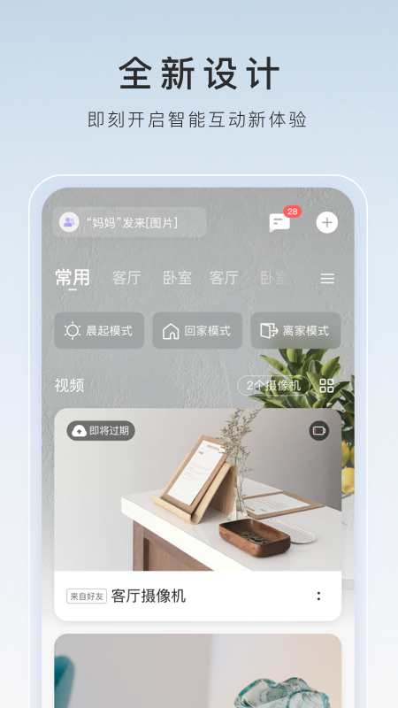 [公益] 江苏凯瑟琳超豪华教室截图