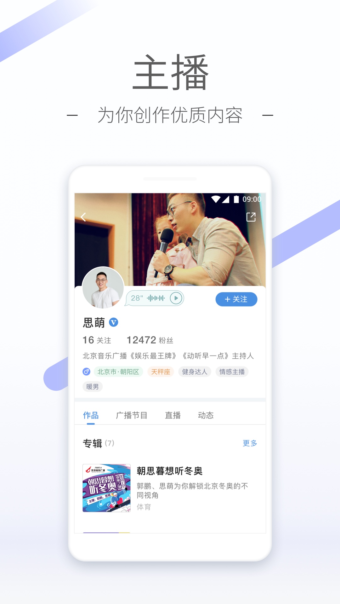 写一个奇遇故事片段截图