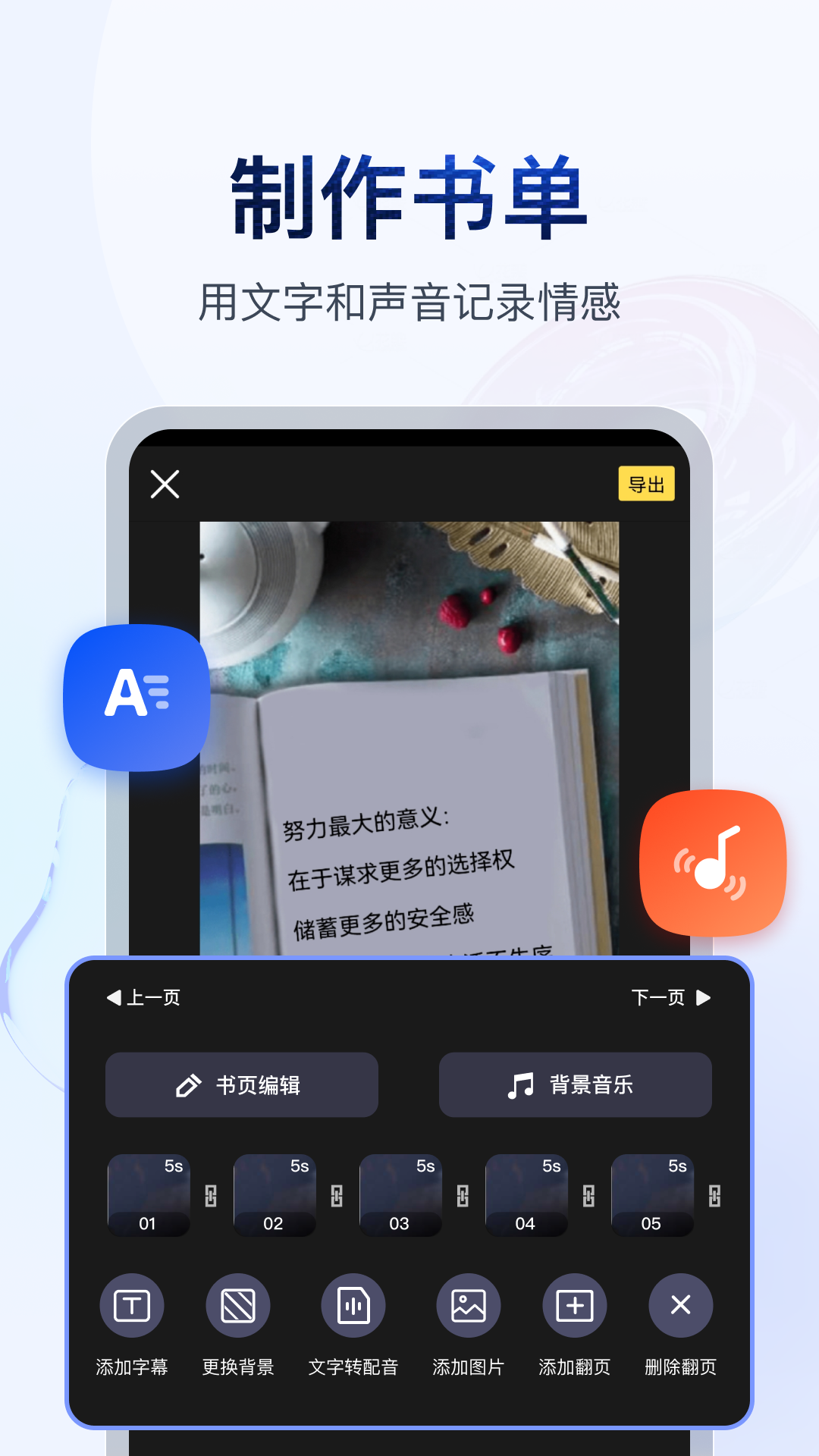 多条腿的爬行动物截图