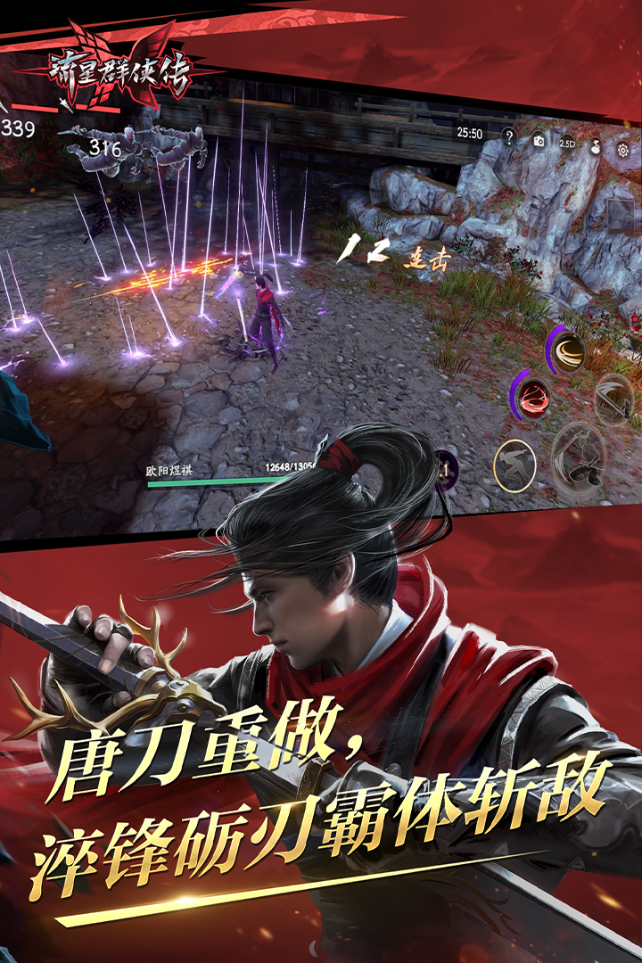 阴阳师晴明动漫截图