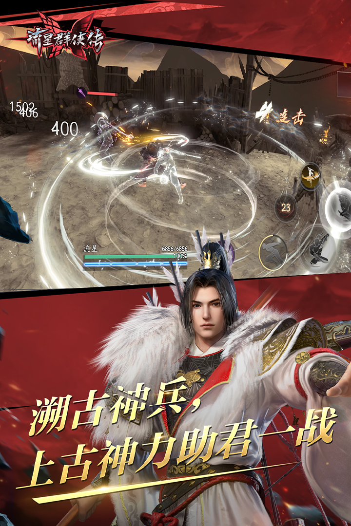 大长腿的动物打一个生肖截图