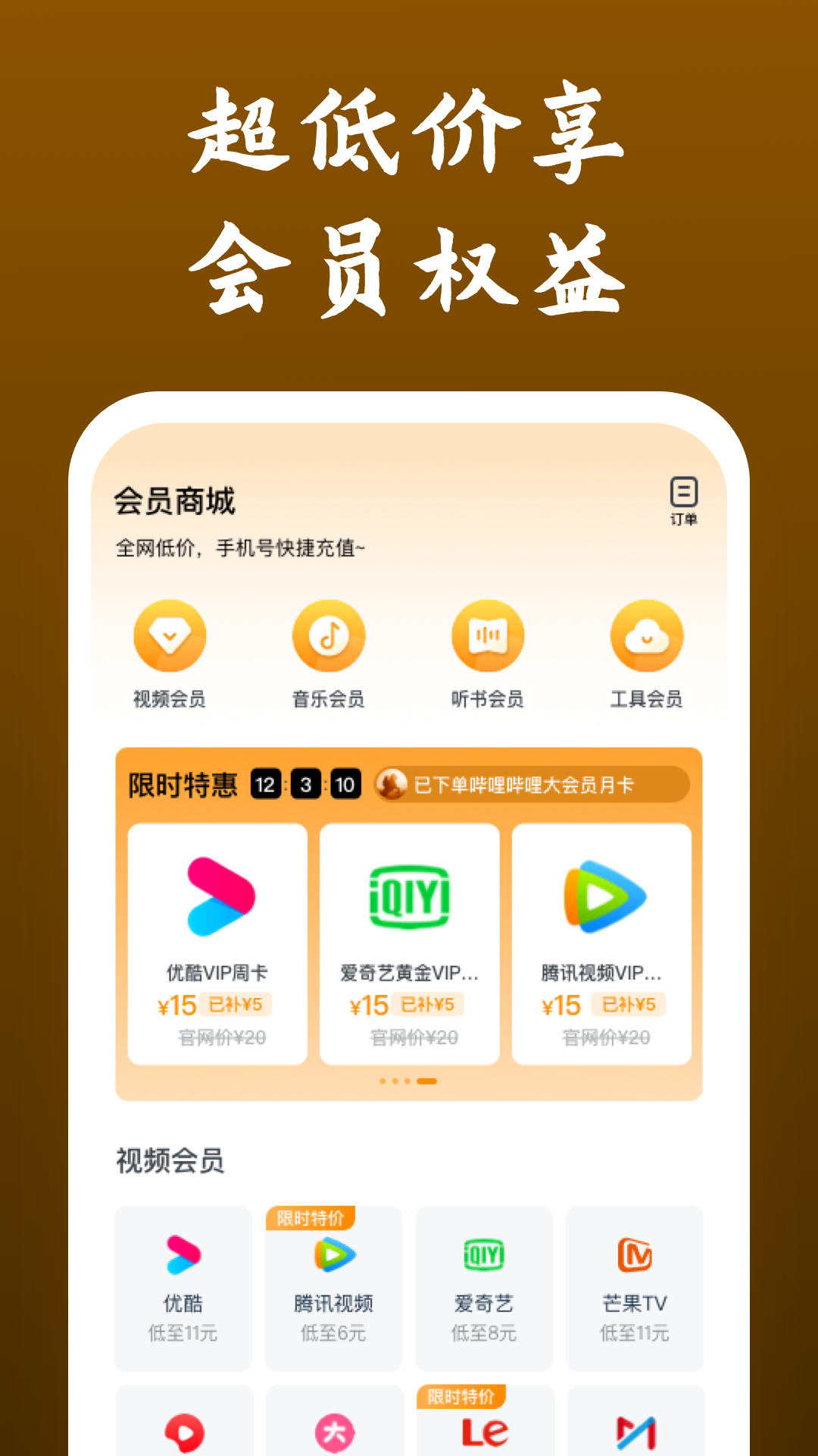 火车包厢多少钱截图