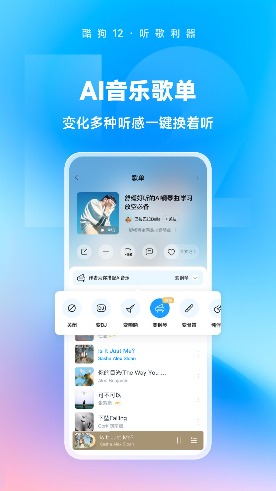 我的补课老师作文450字左右截图