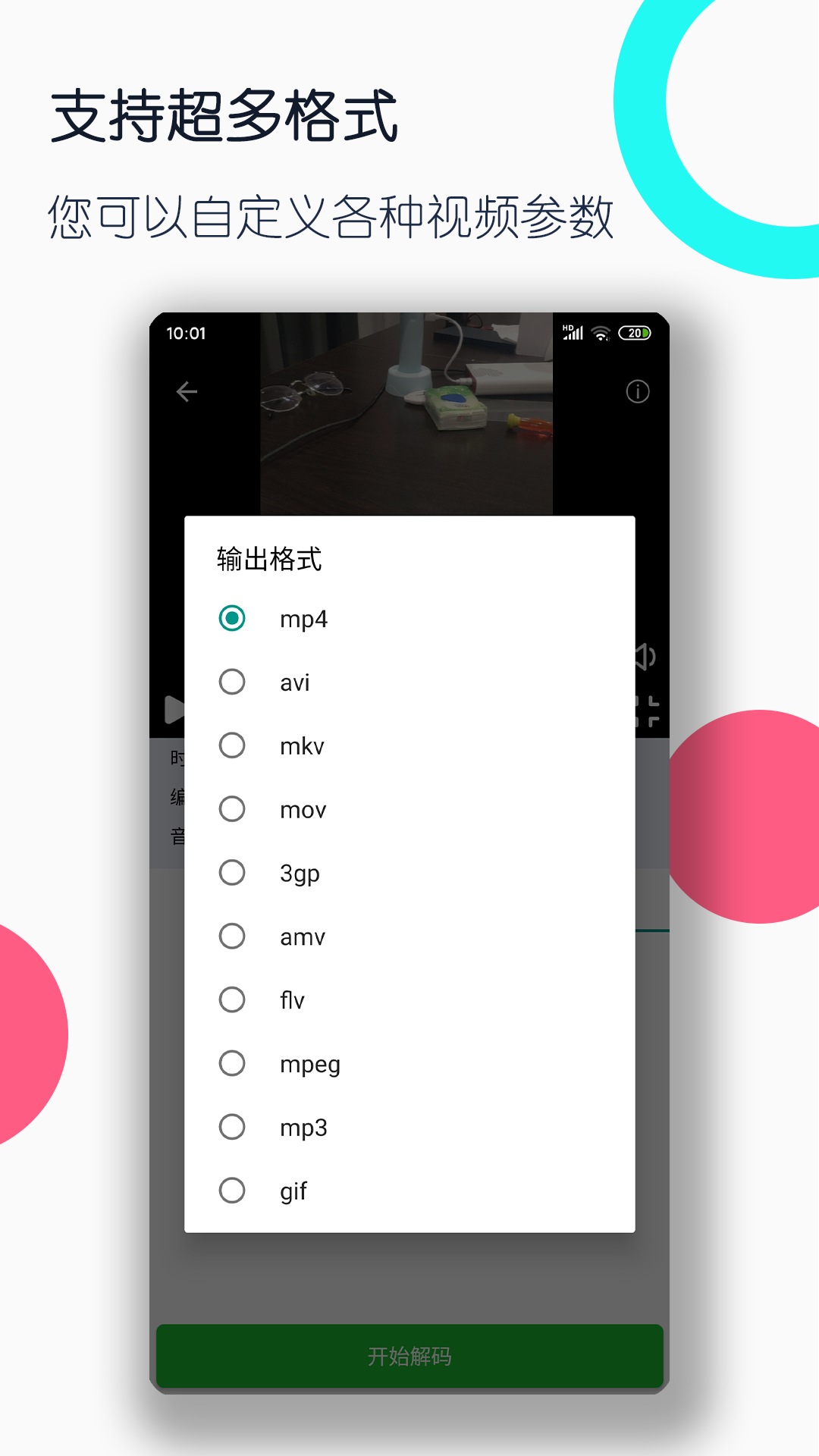 长腿的动物都有哪些名字截图