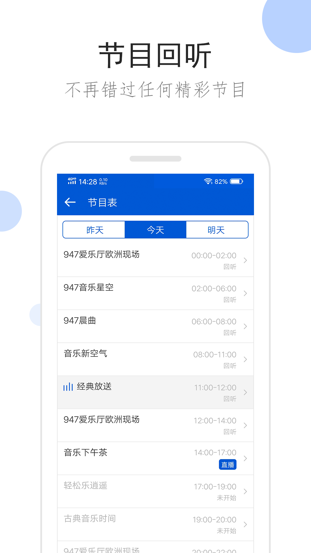 长腿的动物都有哪些名字截图