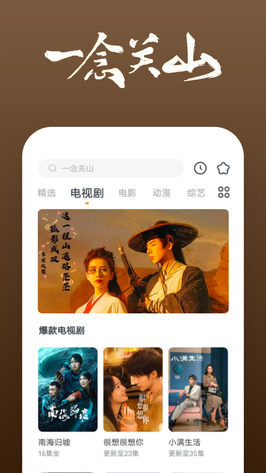我的补课老师作文450字左右截图