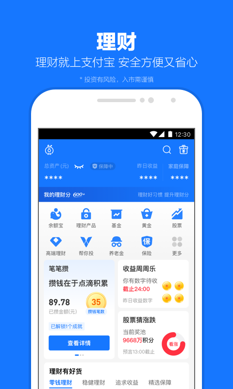 写一个奇遇故事片段截图