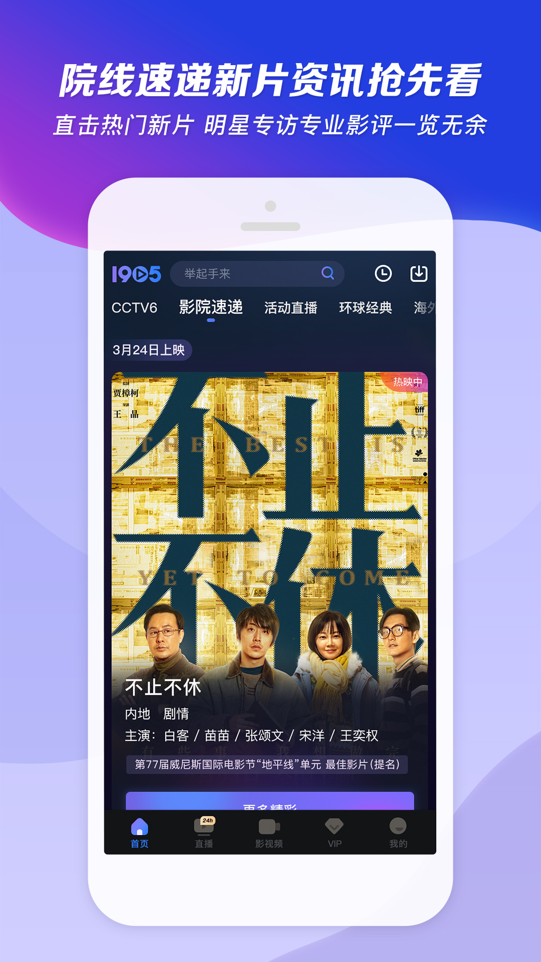 长女袜子截图
