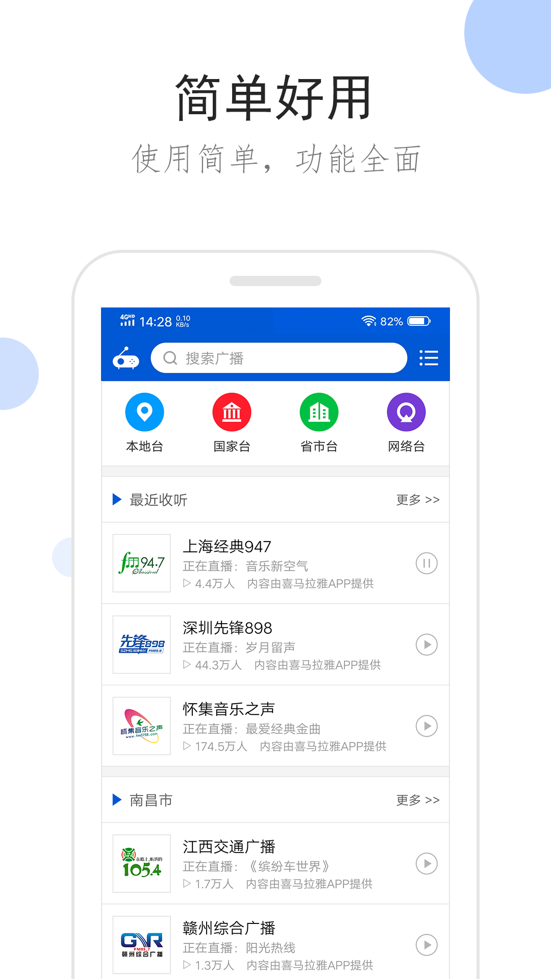 梦见穿错袜子截图