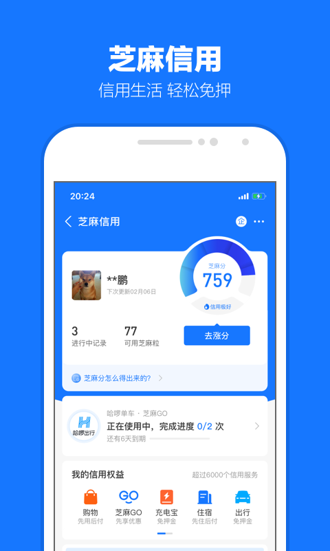 [免费] 毒心女S招珠三角地区男女奴截图