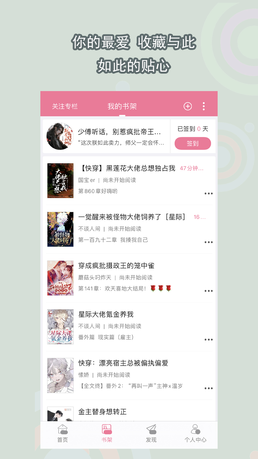 长女袜子截图