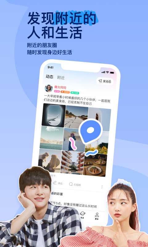 长腿的动物有哪些截图