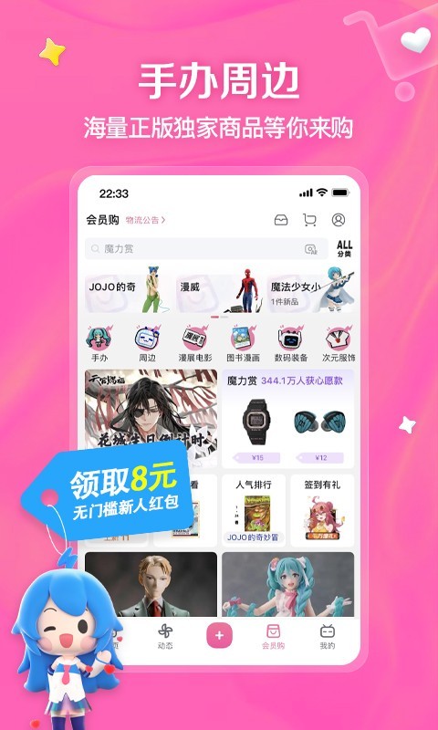 [公益] 北京学生双主s招  heatlevel  56截图