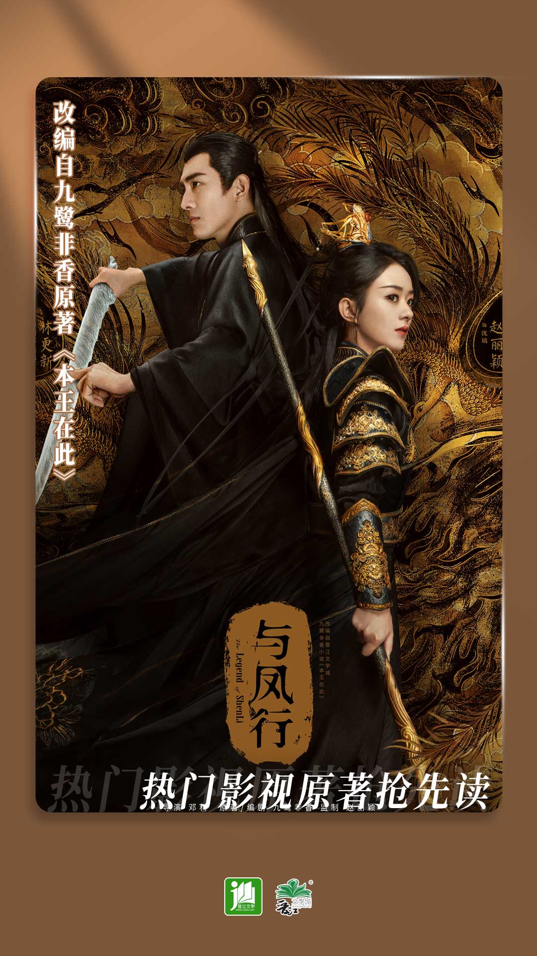 阴阳师晴明动漫截图