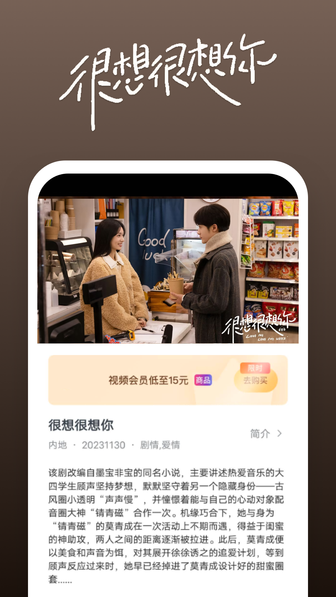 梦见穿错袜子截图