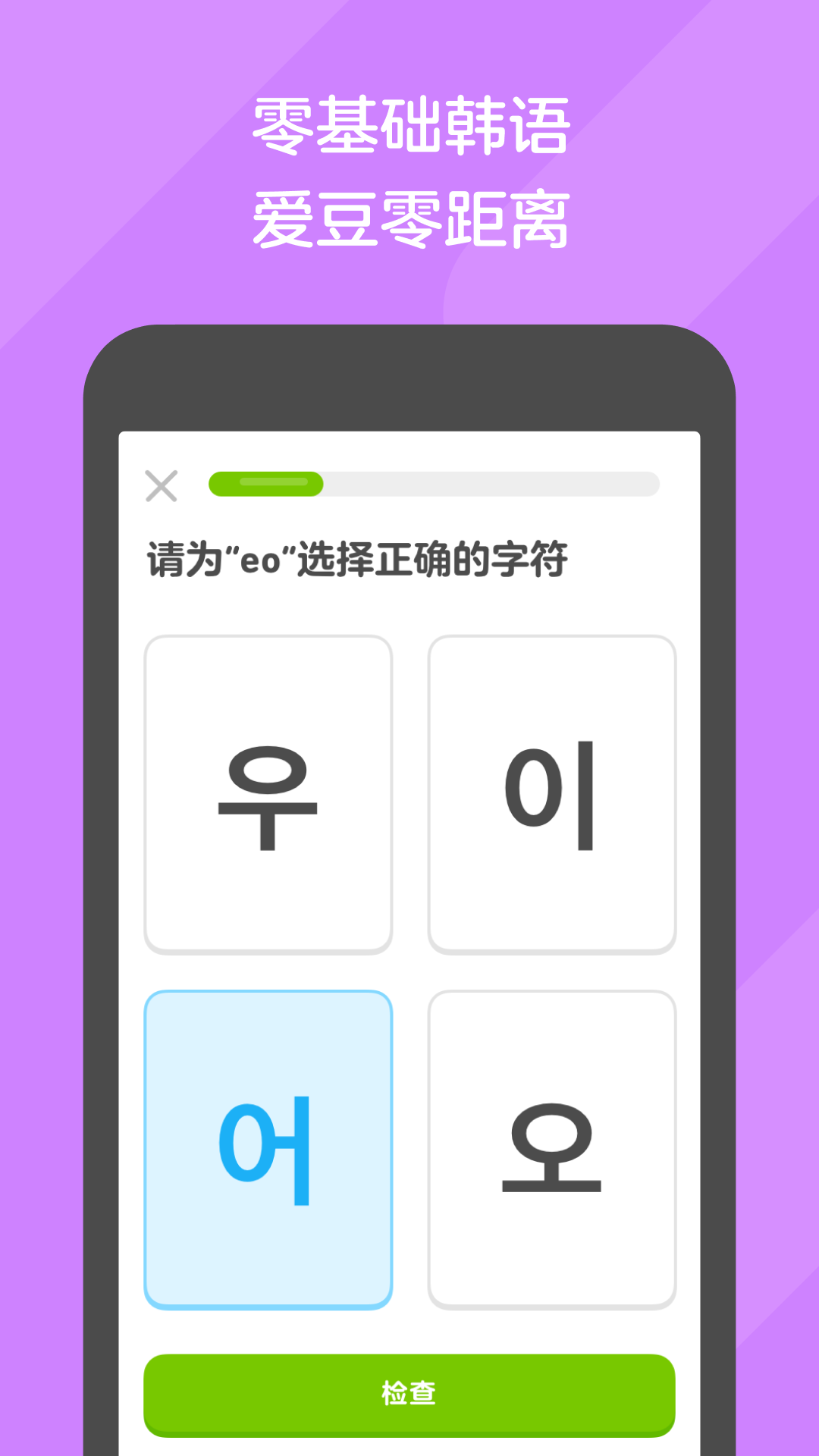 我的补课老师作文450字左右截图