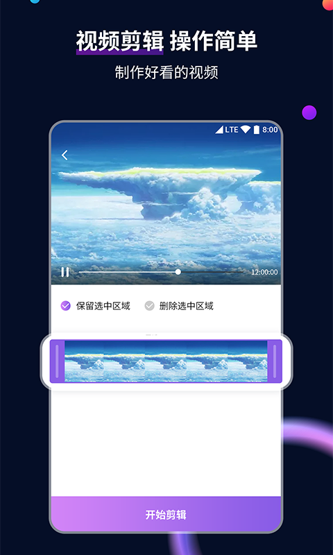 长腿的动物有哪些截图