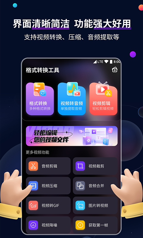 [公益] 江苏凯瑟琳超豪华教室截图