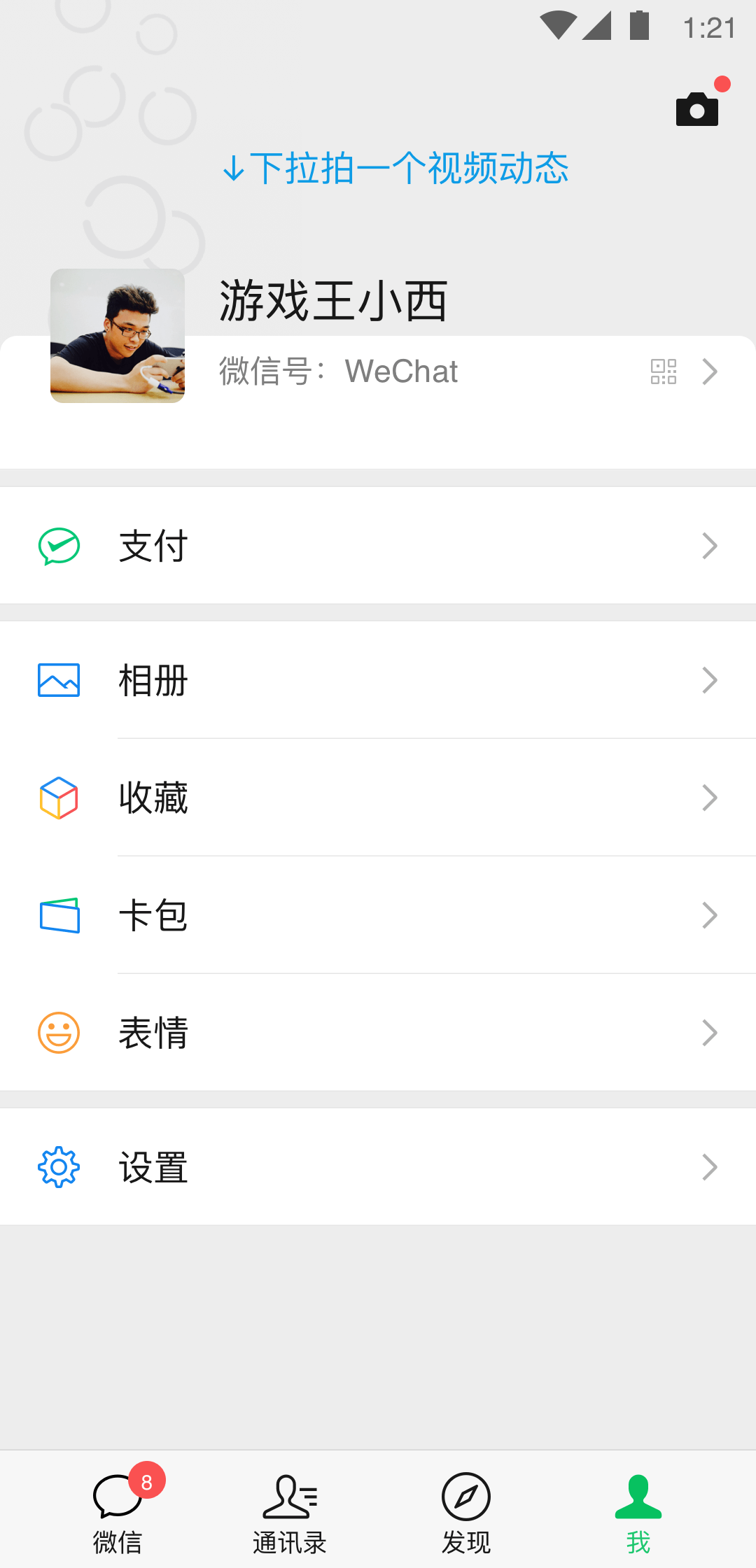 中年夫妻奴截图