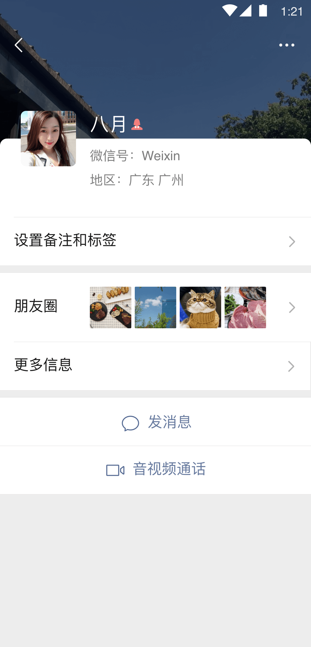 美女皮靴跳舞视频截图